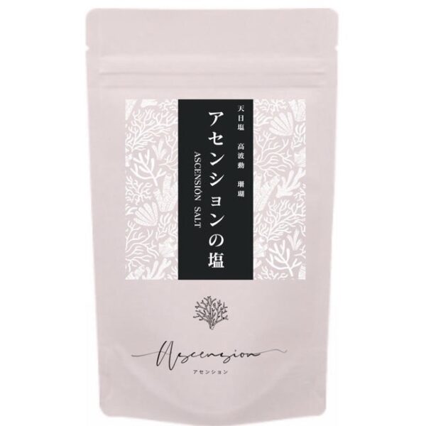 アセンションの塩（300g）