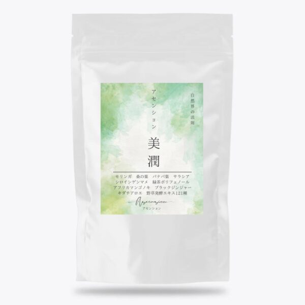 美潤～ビジュン～