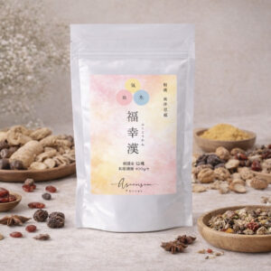 福幸漢～フクコウカン～